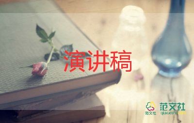 小學(xué)2023新學(xué)期演講稿精選5篇