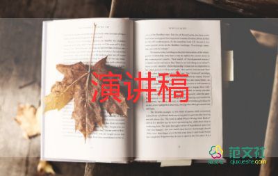 教師開學(xué)講話稿優(yōu)質(zhì)8篇