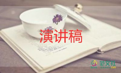 批評(píng)會(huì)發(fā)言稿范文7篇