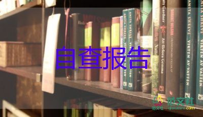 文案策劃的辭職報告6篇