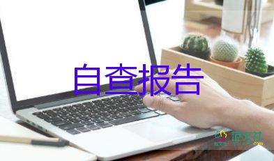 研究生畢業(yè)登記表自我鑒定6篇