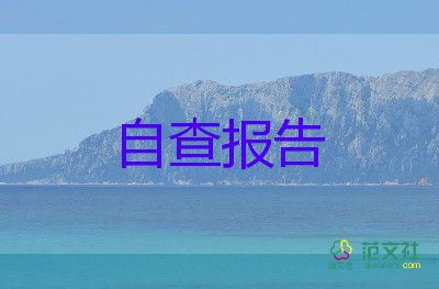 水產(chǎn)品市場調(diào)研報告7篇