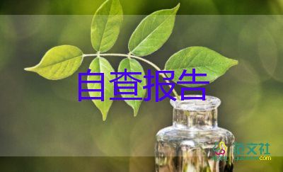 護士畢業(yè)自我鑒定100字左右4篇