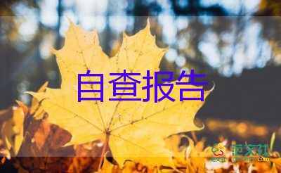 實(shí)踐周總結(jié)報(bào)告推薦7篇