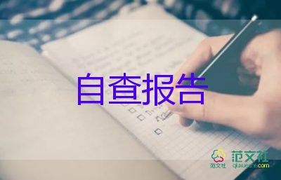 人力資源專業(yè)自我鑒定推薦7篇