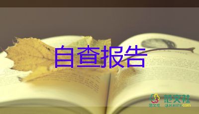 2024社區(qū)工作者述職報(bào)告范文5篇