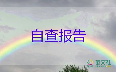 初級教師述職報告5篇