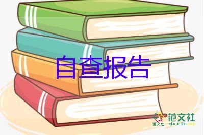 小學(xué)教師評(píng)高級(jí)述職報(bào)告5篇