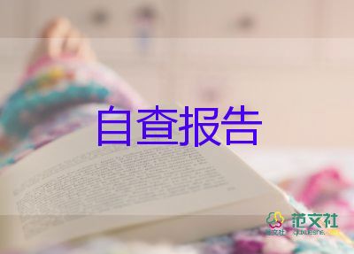 人才工述職報(bào)告6篇