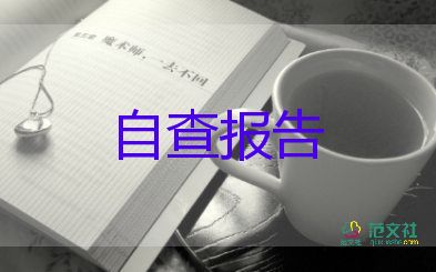 某行業(yè)薪酬調(diào)查報(bào)告7篇