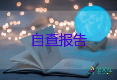 2023年工會(huì)述職報(bào)告模板6篇