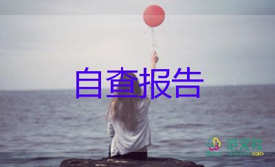 教師述職述職報(bào)告范文優(yōu)質(zhì)6篇