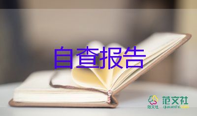 2023年黨員述職報告范文通用8篇