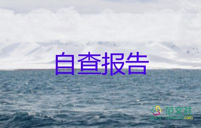 大專畢業(yè)生登記表自我鑒定怎么寫，大專自我鑒定6篇