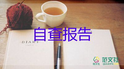 高二年級述職報告5篇