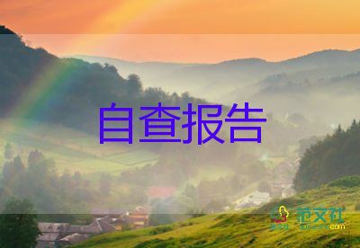 市場(chǎng)營(yíng)銷(xiāo)崗自我鑒定優(yōu)秀8篇