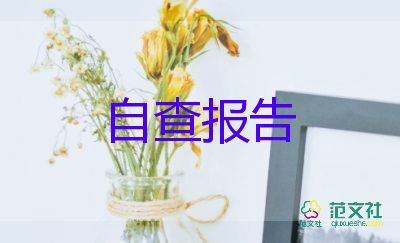 軍訓(xùn)鑒定學(xué)生自我鑒定精選6篇