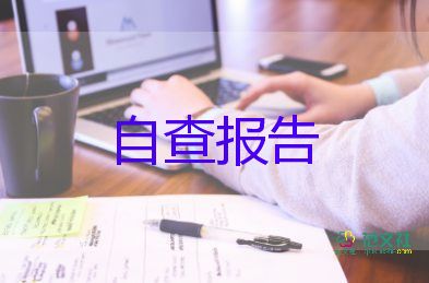 檔案崗自我鑒定優(yōu)質(zhì)6篇