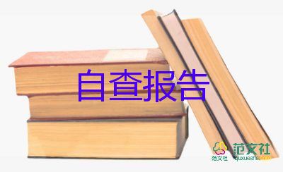 2024年醫(yī)學(xué)述職報告范文6篇