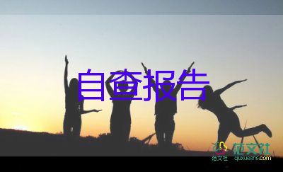 成人大專學(xué)生自我鑒定8篇