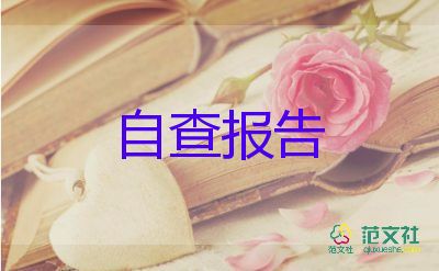 頂崗學(xué)生自我鑒定最新8篇