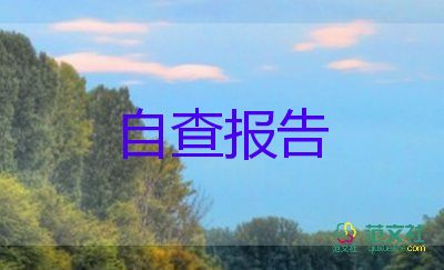 青協(xié)社會實(shí)踐報告優(yōu)秀7篇