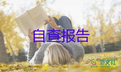 班組月工作總結(jié)報(bào)告6篇