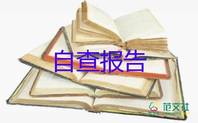 2024年服務(wù)行業(yè)述職報告6篇