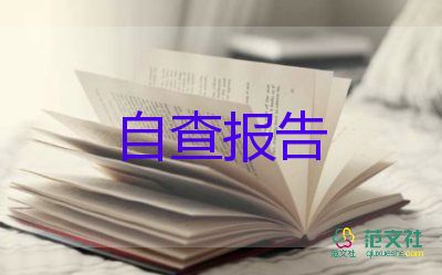 青校學(xué)員自我鑒定精選5篇