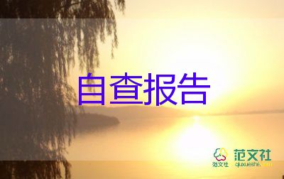 2023年度醫(yī)生述職報(bào)告8篇