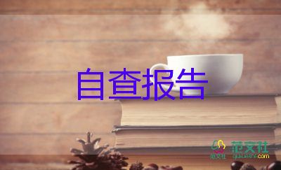 法學(xué)生自我鑒定1000字優(yōu)秀5篇