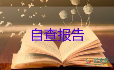 教務(wù)主任的述職報(bào)告優(yōu)秀6篇