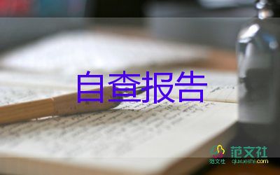 幼兒園蒙氏教師述職報(bào)告通用7篇