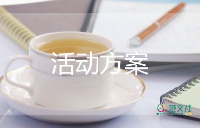  小學(xué)教師培訓(xùn)方案語言文學(xué)4篇