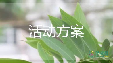 防汛應(yīng)急預(yù)案2022年3篇