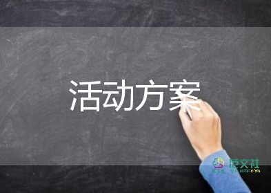 企業(yè)安全生產(chǎn)應(yīng)急預(yù)案模板3篇