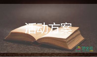 社區(qū)森林防火應(yīng)急預(yù)案方案5篇