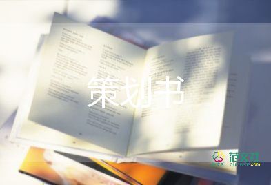 2023年清明活動方案最新5篇