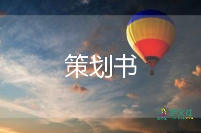 2022美容院五一活動(dòng)方案5篇