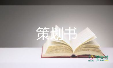 學校防控疫情活動方案7篇