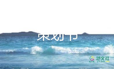 重陽節(jié)青協(xié)活動策劃7篇