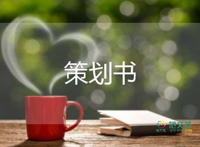 以花為主題的活動(dòng)方案7篇