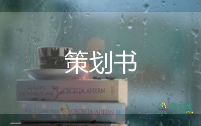 2023護士節(jié)方案策劃通用8篇