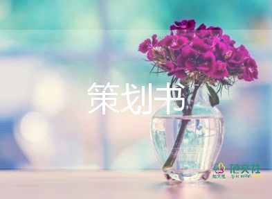 讀書(shū)班級(jí)活動(dòng)方案5篇