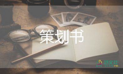 最新關(guān)于寒潮天氣應(yīng)急預(yù)案通用模板3篇