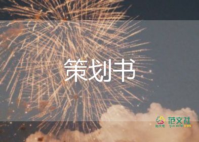 重陽節(jié)慰問老人活動(dòng)策劃8篇