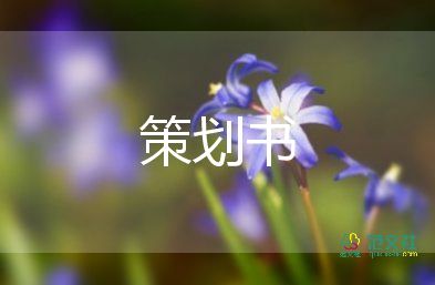 紅歌比賽活動(dòng)方案7篇