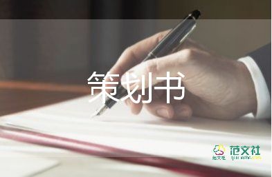 幼兒體驗館活動方案6篇