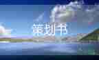 幼兒園突發(fā)重大事件應急預案實用模板4篇