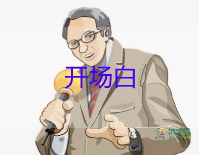 2022校園運(yùn)動(dòng)會(huì)開(kāi)幕式校長(zhǎng)致辭精選熱門優(yōu)秀示例7篇